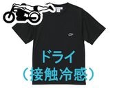 �ɥ饤���ܿ��䴶�� ���ԡ��ɥ��ǥ����� T-shirt��SPEED ADDICT T����ġ�BLACK