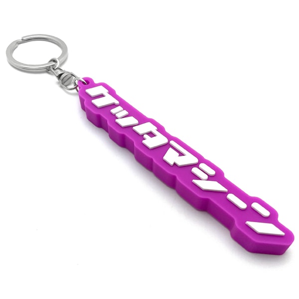 ���å��ޥ����� �ǥ�����С������ۥ�����ʥ��å��ޥ����� RUBBER KEY HOLDER��PURPLE �� WHITE