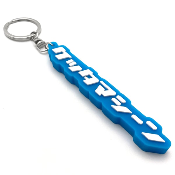 ���å��ޥ����� �ǥ�����С������ۥ�����ʥ��å��ޥ����� RUBBER KEY HOLDER��LIGHT BLUE �� WHITE