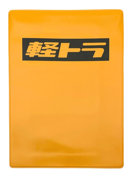 �ڥȥ� BOX LOGO�ʥܥå��������� �ָ��ڥ����� YELLOW  �� BLACK