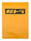 �ڥȥ� BOX LOGO�ʥܥå��������� �ָ��ڥ����� YELLOW  �� BLACK