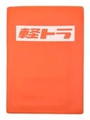 �ڥȥ� BOX LOGO�ʥܥå��������� �ָ��ڥ����� ORANGE �� WHITE