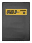 �ڥȥ� BOX LOGO�ʥܥå��������� �ָ��ڥ����� BLACK �� YELLOW