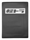 �ڥȥ� BOX LOGO�ʥܥå��������� �ָ��ڥ����� BLACK �� WHITE