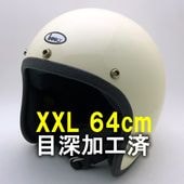 �����ù��� Dead Stock ���� Ȣ�� BUCO WHITE ��� 64cm