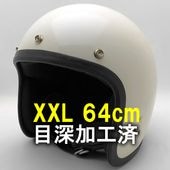 �����ù��� Dead Stock ���� Ȣ�� SHOEI D-3 WHITE ��� 64cm