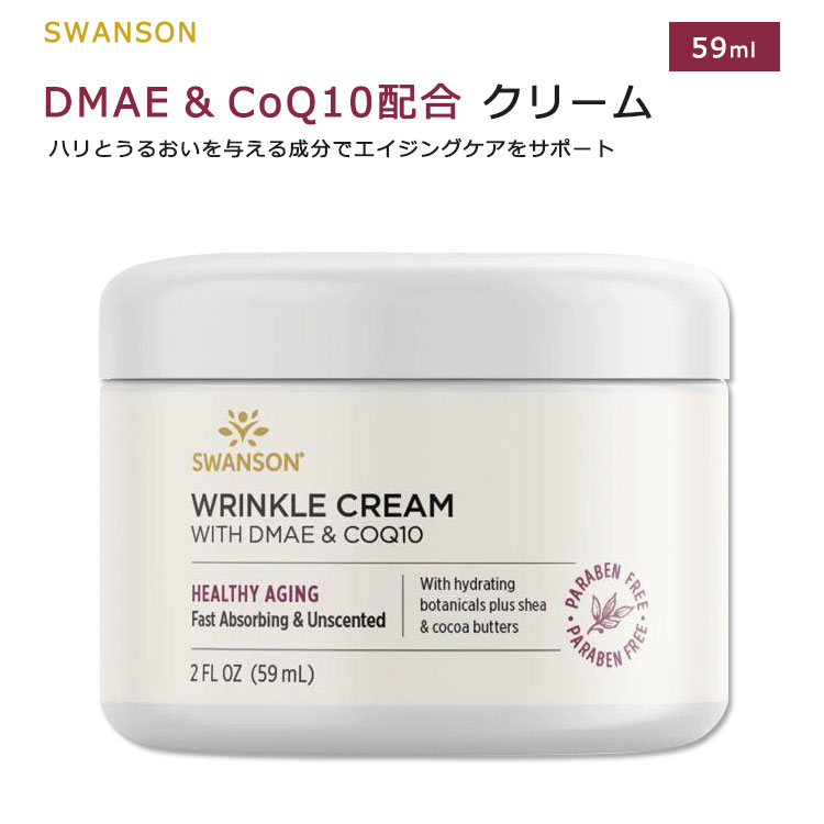 コスメ&ビューティー,スキンケア,フェイスクリーム | スピードボディ