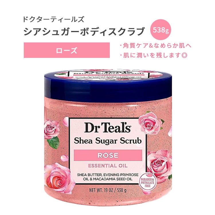 【M❤】⭐エイボン化粧品 ボディスクラブ&クレンザー12本セット M様専用❤】⭐エイボン化粧品 ボディスクラブ&クレンザー12本セット