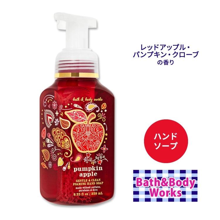 【新品】Bath&Bodyバスボディ フルーツ　夏の香り ハンドソープ4点セット 新品】Bath&Bodyバスボディ フルーツ 夏の香り ハンドソープ4点