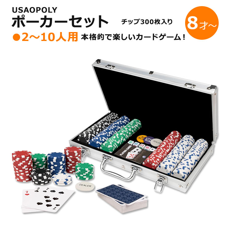 世界のヨコサワ ポーカーセット （楽天市場】▽▽【中古】 世界