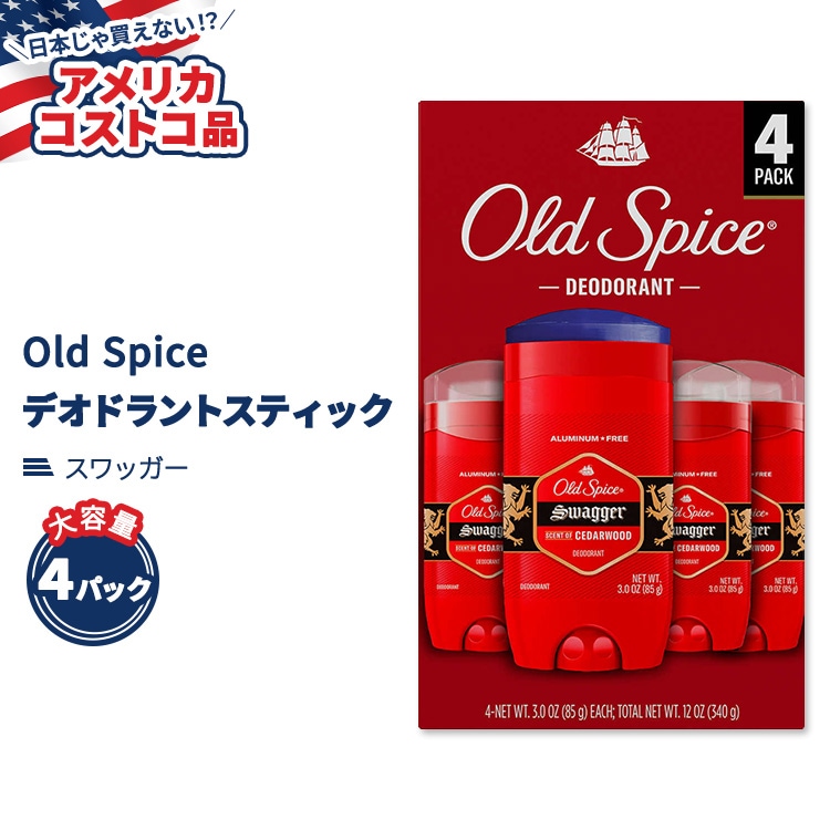 Old Spice Total Body デオドラントスティック 85g めんど 3本