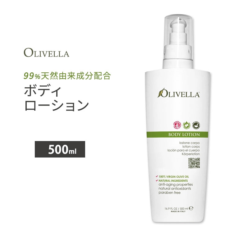 新品未開封【送料無料】ohセレブ　近未来ボディローション　3本セット 楽天市場】【ohセレブ 近未来 ボディローション】 27種の美容