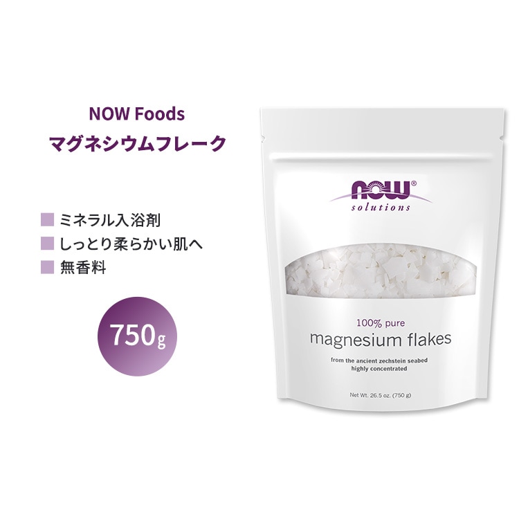 グレースミネラル入浴剤 3個セット ヨドバシ.com - アレン GRACE mineral グレースミネラル 無添加