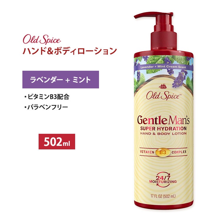 ボディローション Abutine, the elf, vaseline300ml 3 set 日本未発売】Vaseline ローション 3種セット - メルカリ