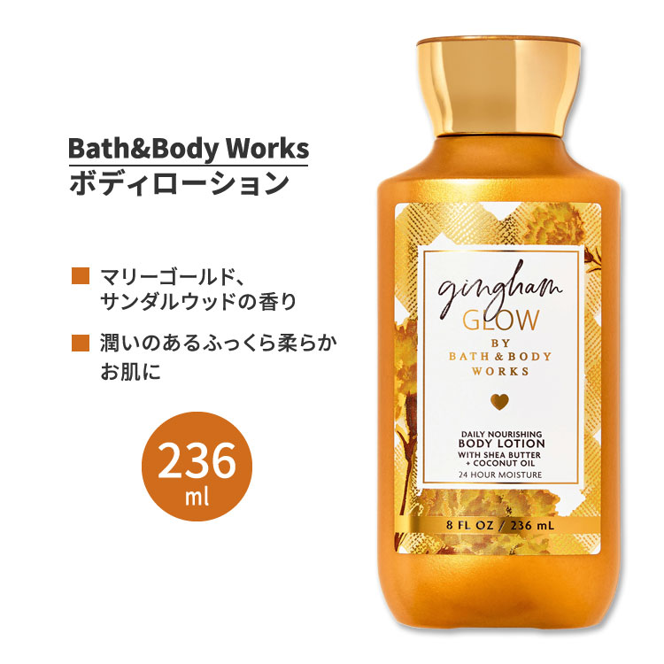 ボディローション A クリアボディ スムースローション / オルビス(ボディローション