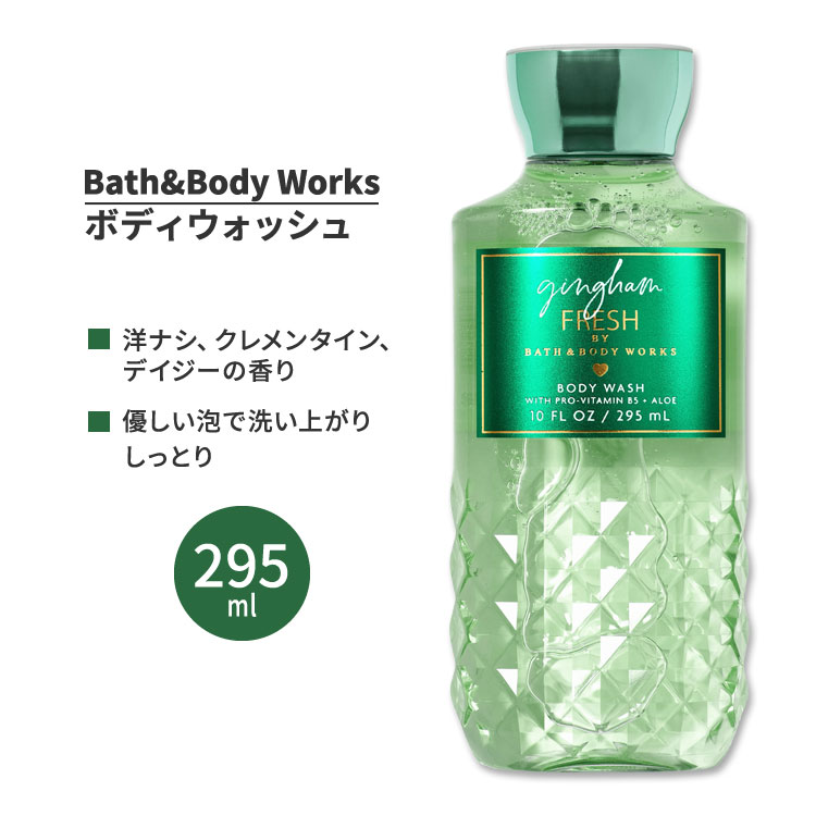 コスメ&ビューティー,ボディケア,石けん・ボディソープ