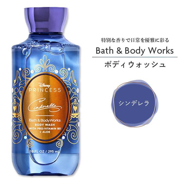 【フルーティーセットBath&Bodyworks】ボディーウォッシュ８本 楽天市場】【最大1200円OFFクーポン】バス&ボディワークス