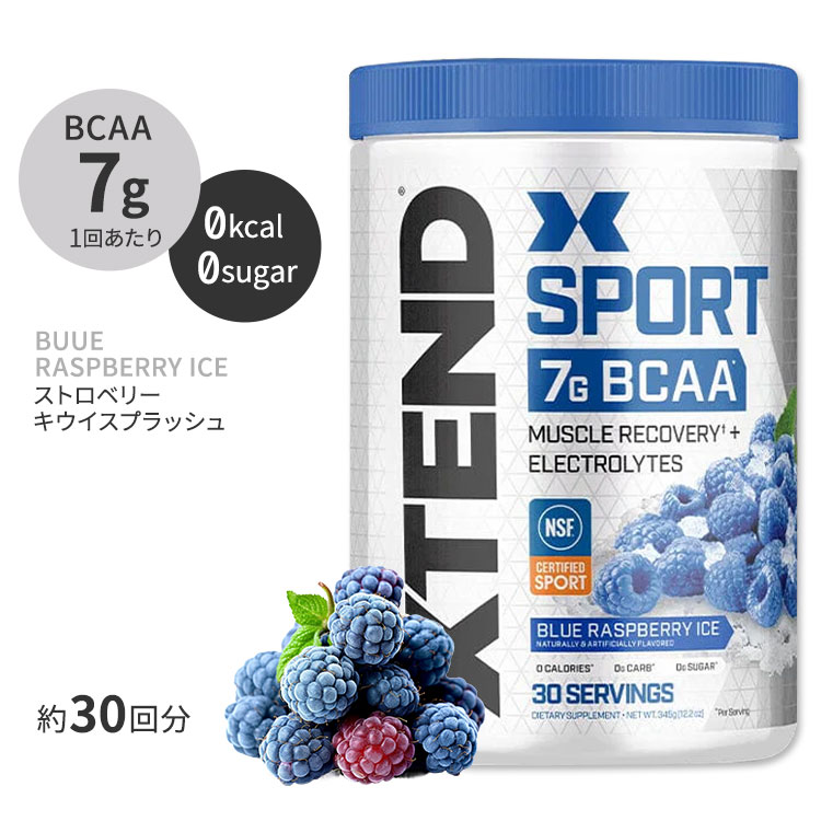 ブルーラズベリーアイス ページ 1 - レビュー - XTEND（エクステンド）, オリジナル7G