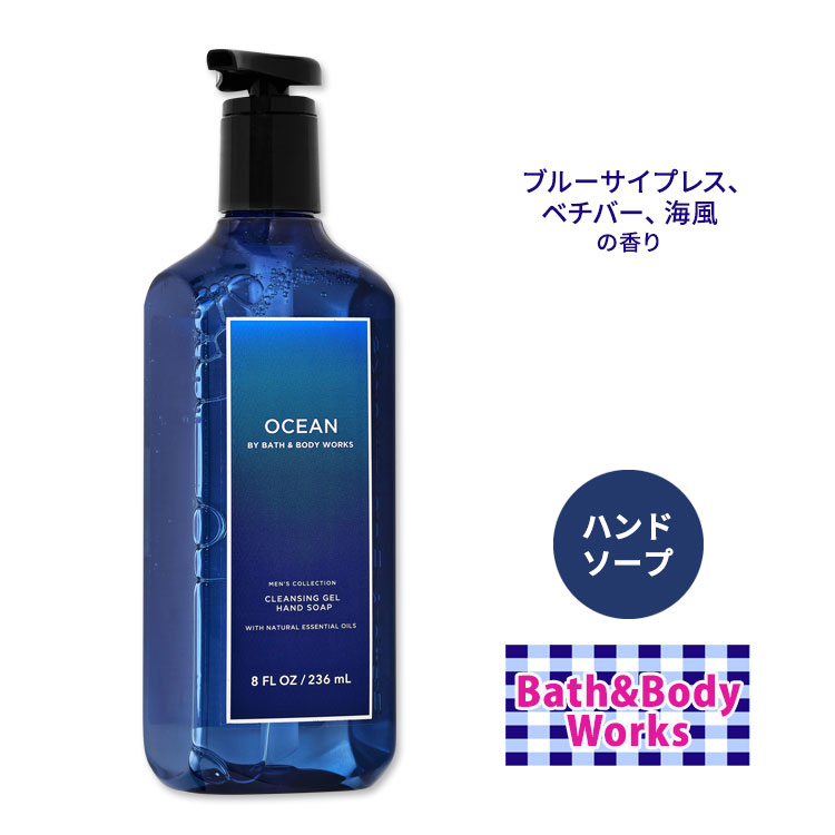 バス&ボディワークス　新品　泡のタイプ　お取り置き バス&ボディワークス ハンドソープ」の人気商品一覧 | 安い商品