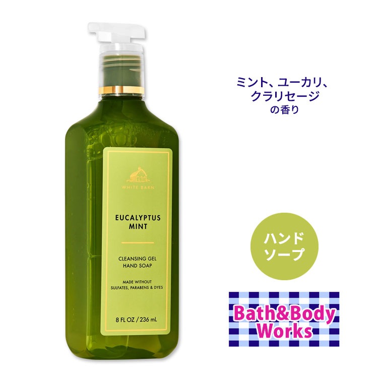 10点セット★バス＆ボディーワークス バスアンドボディワークス ハンドソープ10本セット (Bath & Body
