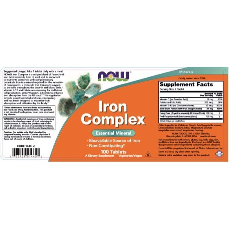 ナウフーズ アイアンコンプレックス ベジタリアンタブレット 100粒 Now Foods Iron Complex 鉄 ビタミンC ビタミンB
