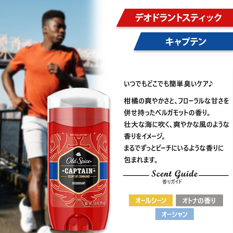 【ファッション通販】 ピュアスポーツ オールドスパイス スワッガー ブルー 2本(2個) 制汗・デオドラント