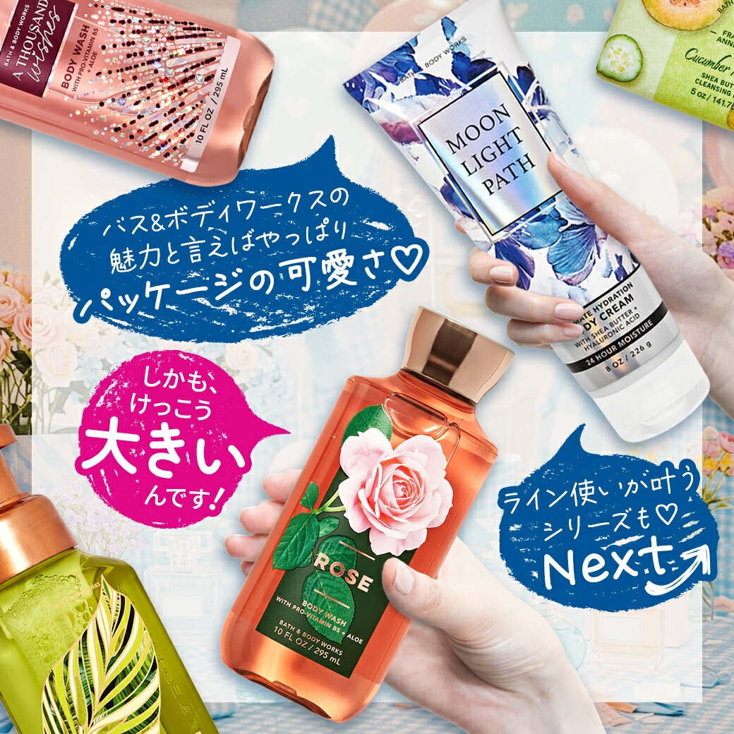 BATH & BODY WORKS シャンプー ボディソープ 新品 295ml バス&ボディワークス アリエル ボディウォッシュ 295ml (10floz