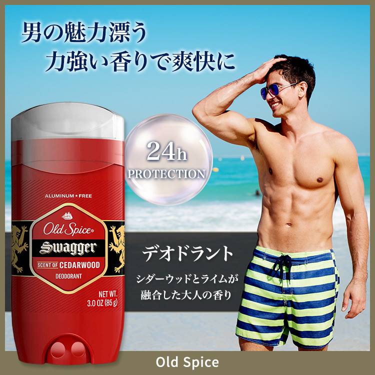 オールドスパイス スワッガー デオドラント シャンプー ボディ