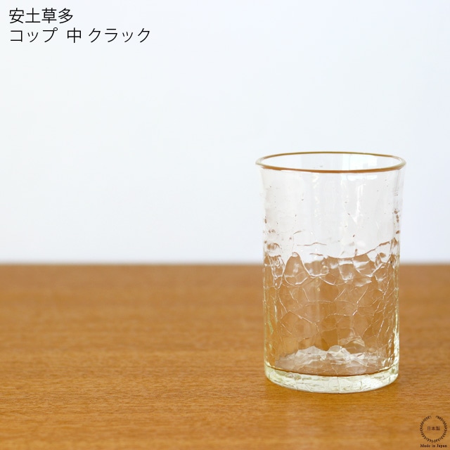雑貨のお店セレクト・ペンギン-長く使える「いいもの」を！