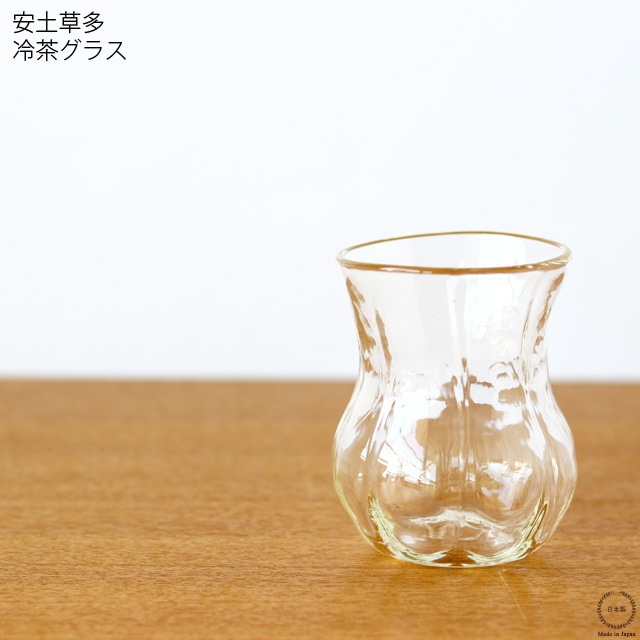 安土草多　冷茶グラス　２個セット 雑貨のお店セレクト・ペンギン-長く使える「いいもの」を！