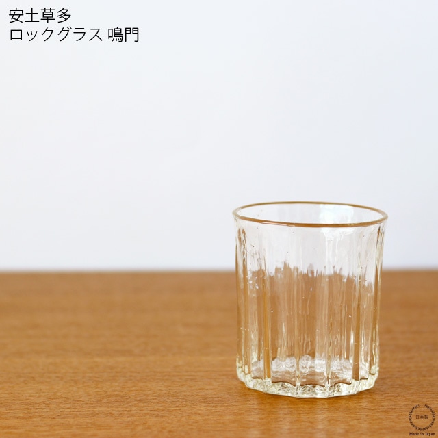 雑貨のお店セレクト・ペンギン-長く使える「いいもの」を！