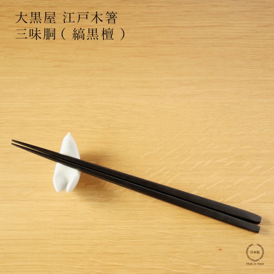 極上　箸の素材　1843g 東さ7-0919① 極上 箸の素材 1843g 東さ7-0919①