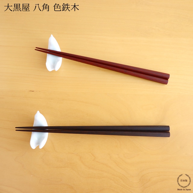 雑貨のお店セレクト・ペンギン-長く使える「いいもの」を！