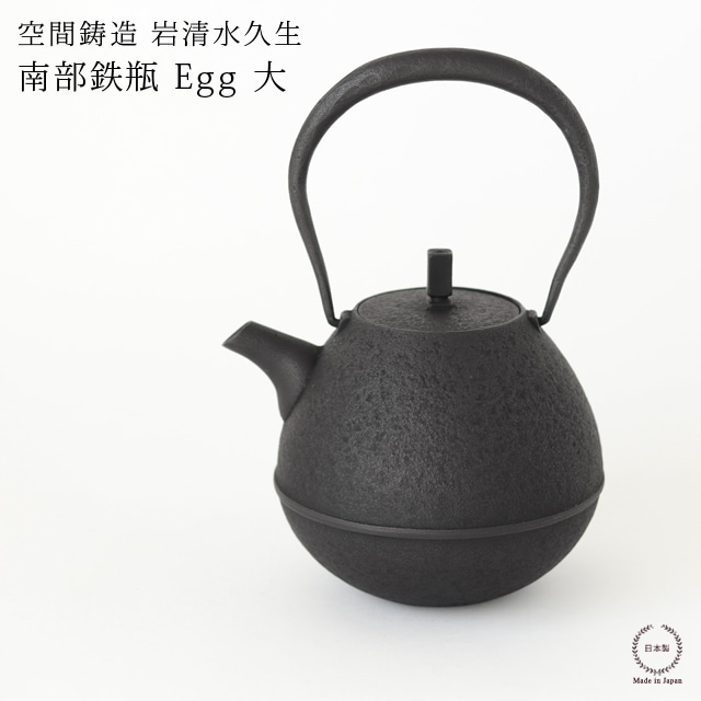 ������¤ ��������� Ŵ�� Egg �� (PureBlack)