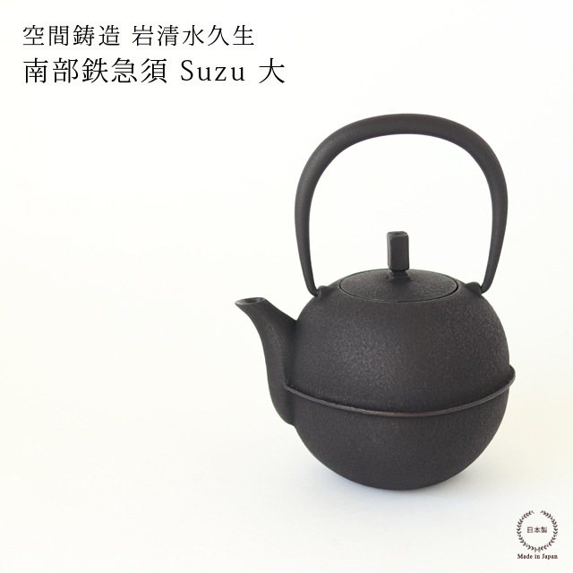 ������¤ ��������� Ŵ�޿� Suzu �� (PureBlack) gene
