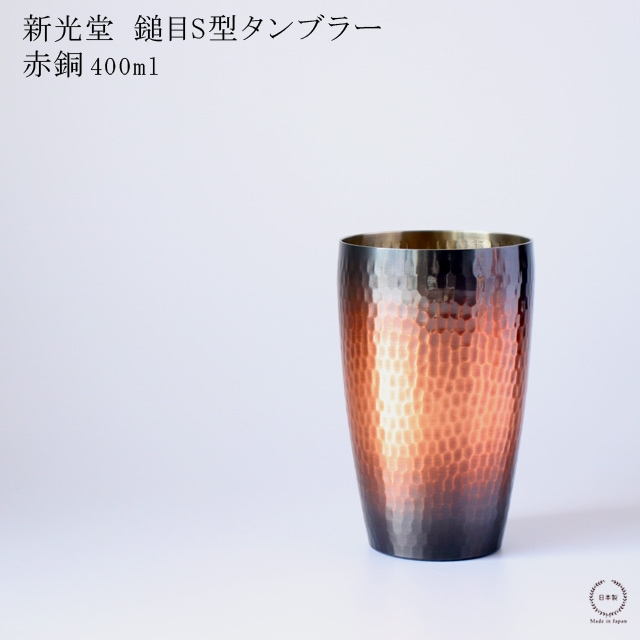 雑貨のお店セレクト・ペンギン-長く使える「いいもの」を！
