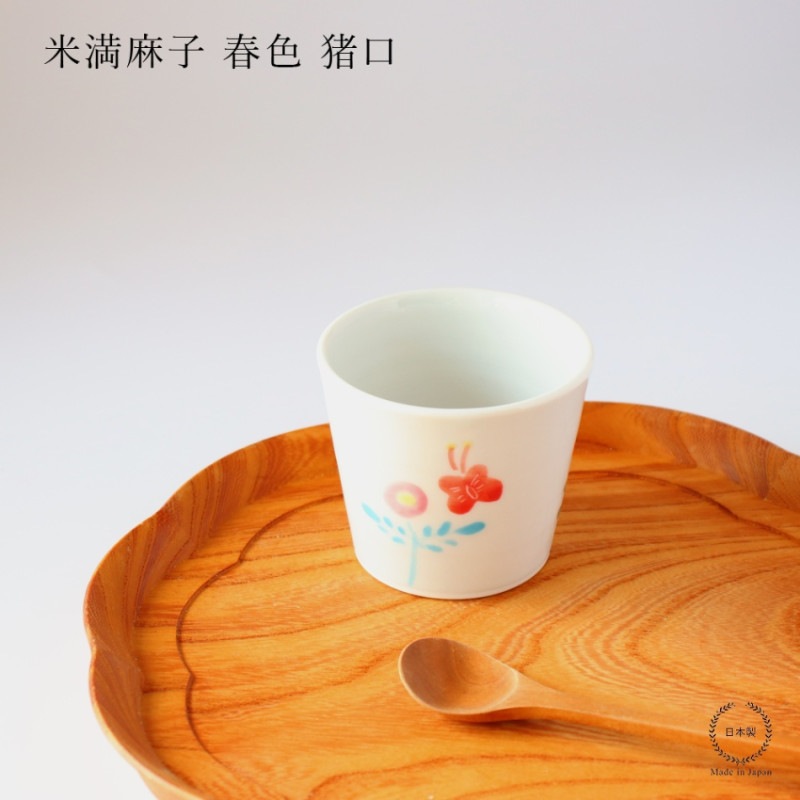 �� ������ ��������̤�� ��������� �տ� ����