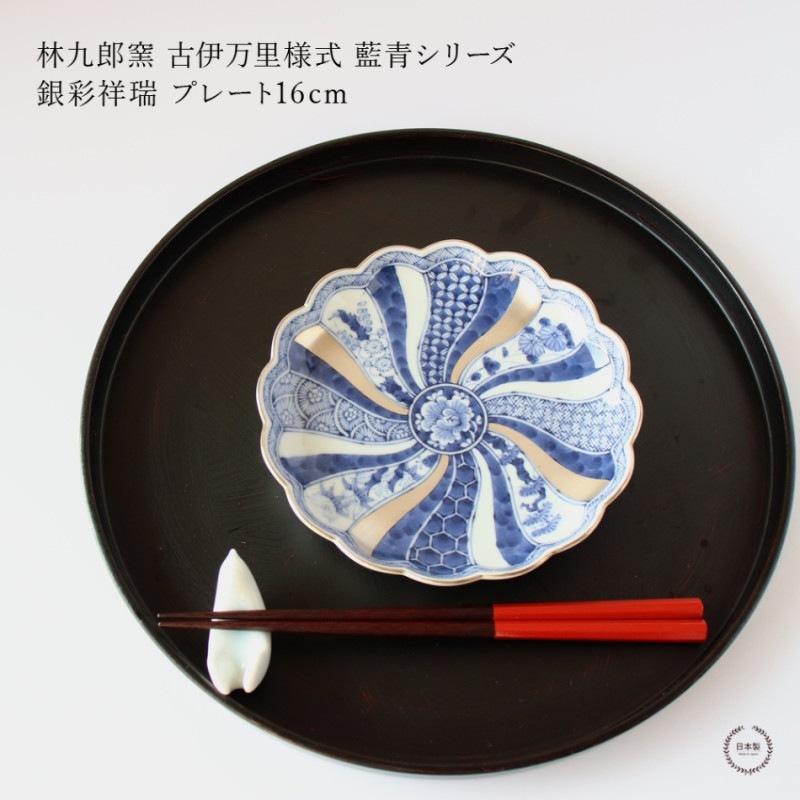 ӶϺ ŰΤͼ ĥ꡼ ̾Ϳ ץ졼16cm