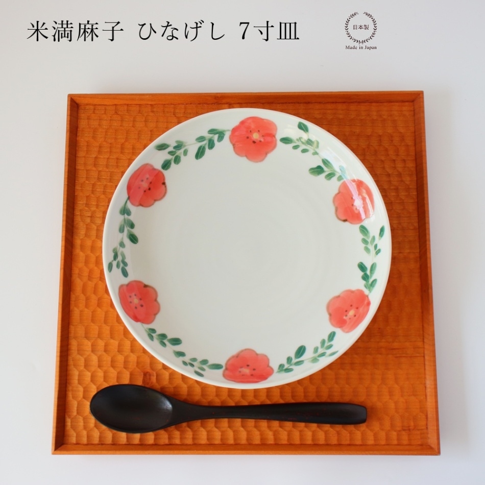 雑貨のお店セレクト・ペンギン-長く使える「いいもの」を！
