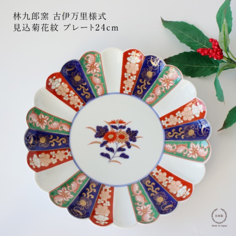 �Ӷ�Ϻ�� �Ű���Τ�ͼ� �����Ʋ��� �ץ졼��24cm