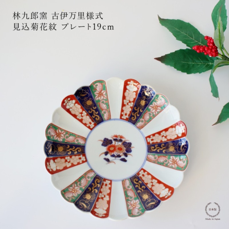 �Ӷ�Ϻ�� �Ű���Τ�ͼ� �����Ʋ��� �ץ졼��19cm