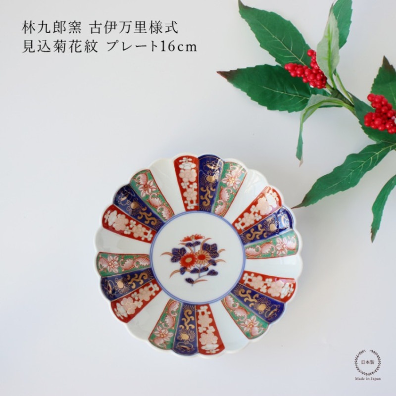 �Ӷ�Ϻ�� �Ű���Τ�ͼ� �����Ʋ��� �ץ졼��16cm