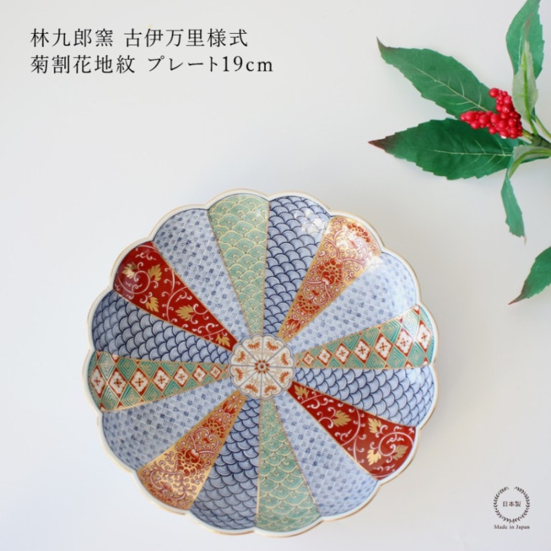 �Ӷ�Ϻ�� �Ű���Τ�ͼ� �Ƴ������ �ץ졼��19cm