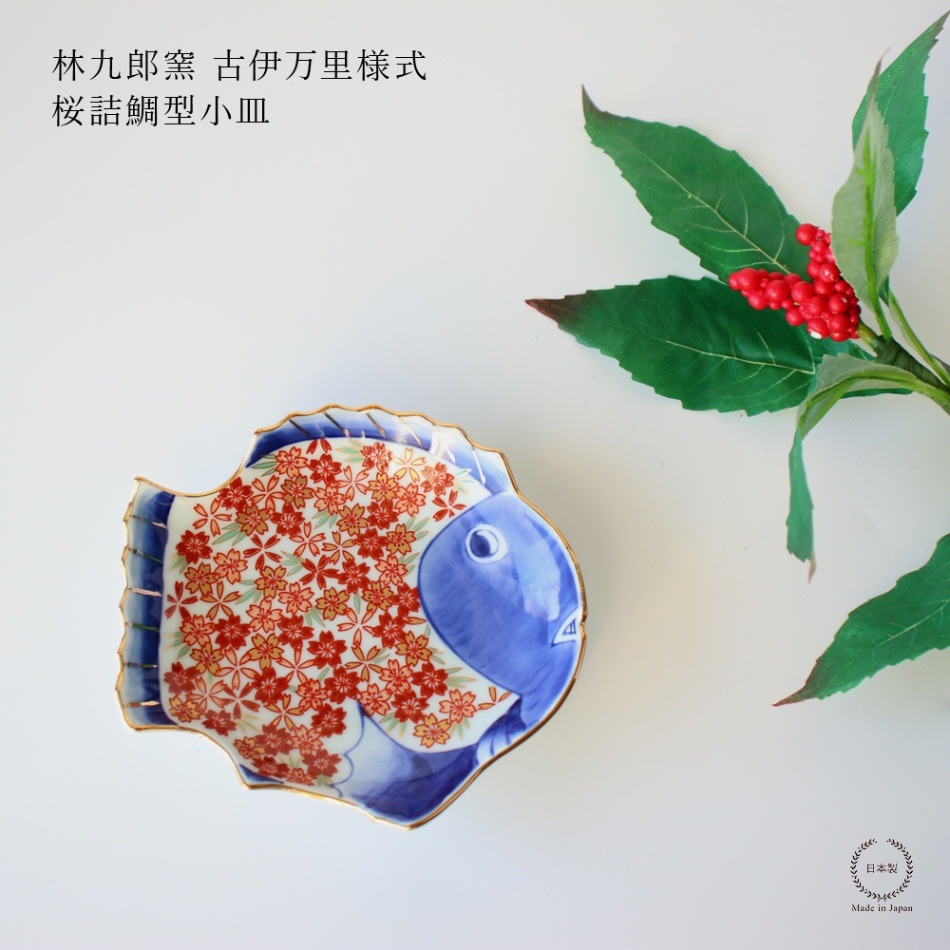 雑貨のお店セレクト・ペンギン-長く使える「いいもの」を！