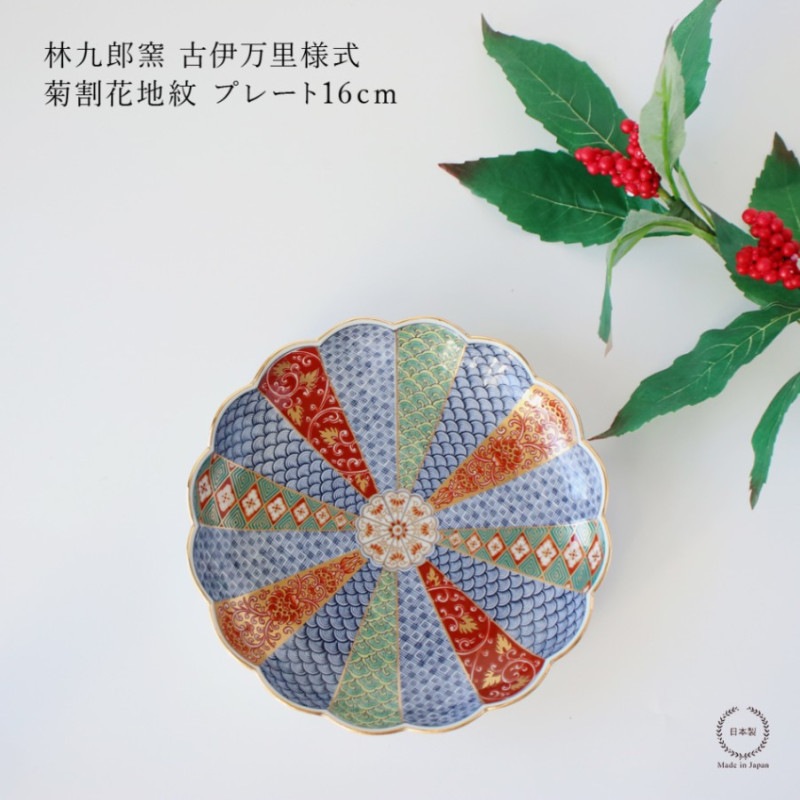 �Ӷ�Ϻ�� �Ű���Τ�ͼ� �Ƴ������ �ץ졼��16cm