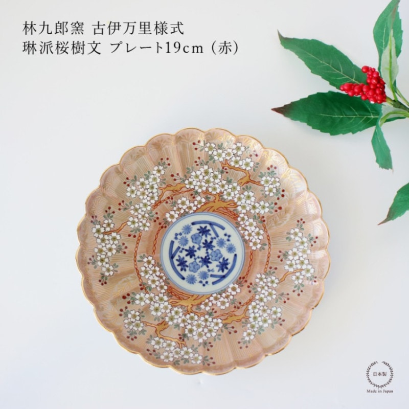 �Ӷ�Ϻ�� �Ű���Τ�ͼ� ���ɺ���ʸ �ץ졼��19cm (��)