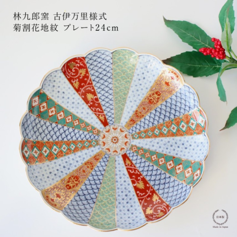 �Ӷ�Ϻ�� �Ű���Τ�ͼ� �Ƴ������ �ץ졼��24cm