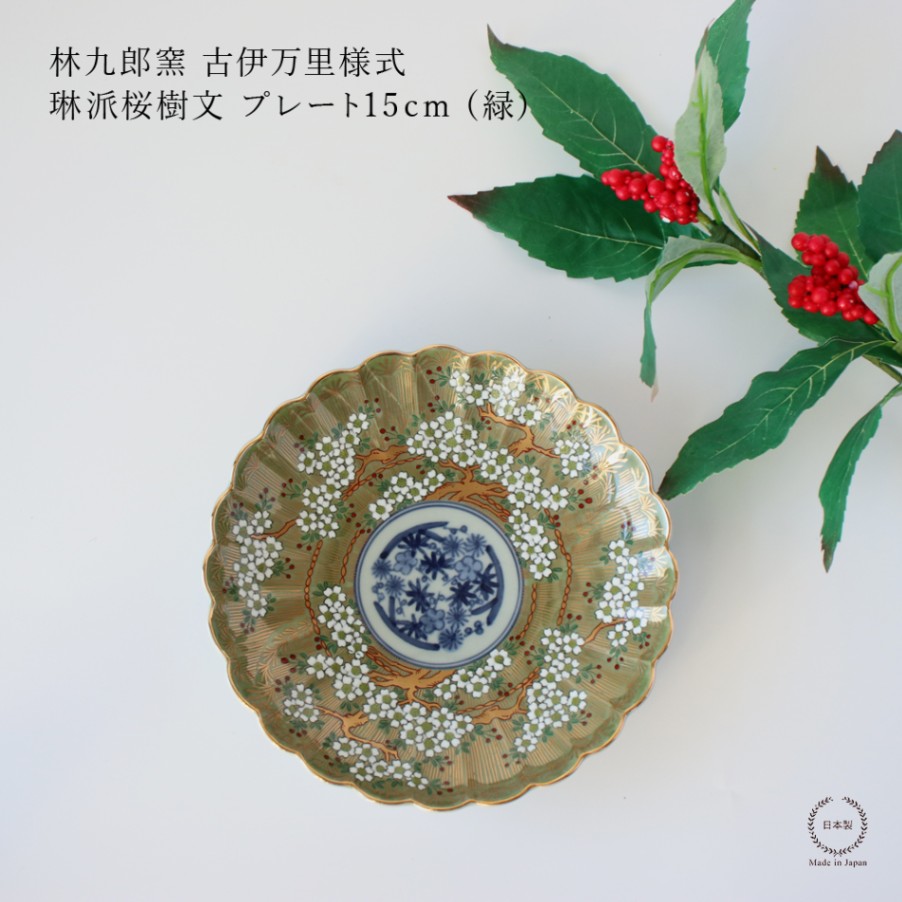 2198 波佐見焼　林九郎窯　富士型雲海山水　皿　5客　時代物 2198 波佐見焼 林九郎窯 富士型雲海山水 皿 5客 時代物