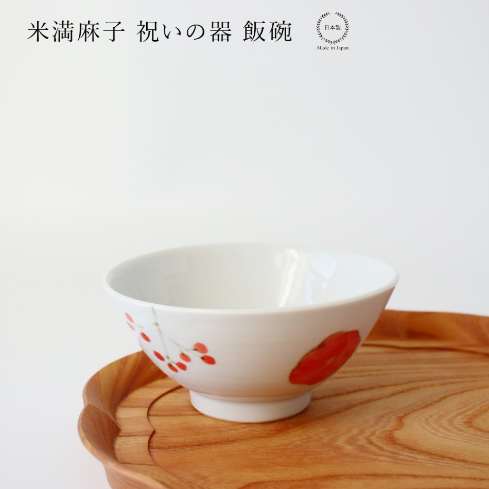 【新品未使用】米満麻子さん作　小菊唐草　八角皿　半磁器 九谷青窯 作家もの　2枚 2025年最新九谷青窯 八角皿の人気アイテム - メルカリ 米満麻子さん作