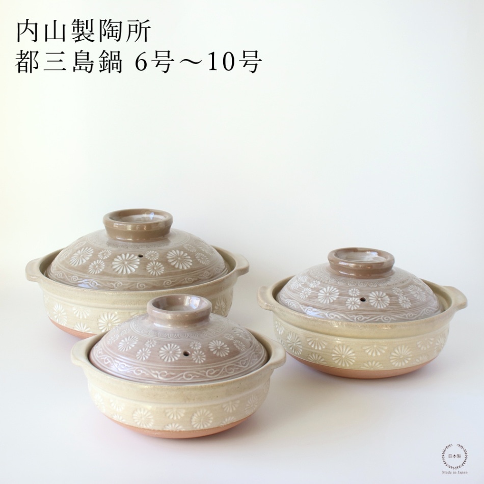 【未使用超美品】香蘭社　山帰来_土鍋10号 000000005397_gQh9cPk.jpg